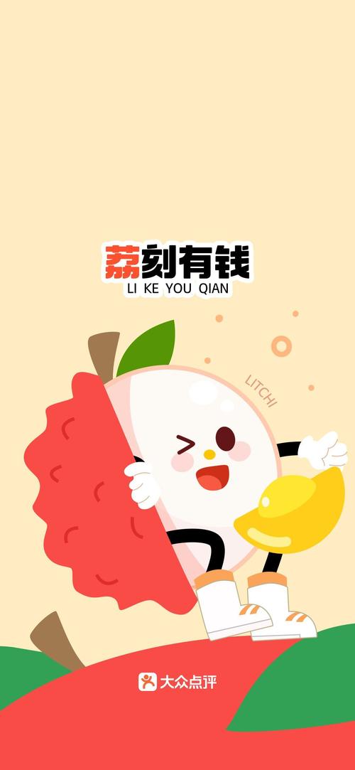 快乐点心点赞赚钱