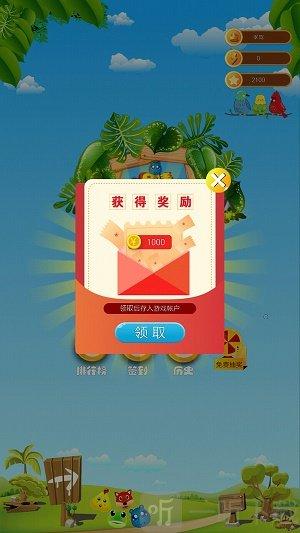 尽情乐一乐提现版