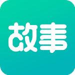 每天读点故事阅读游戏截图