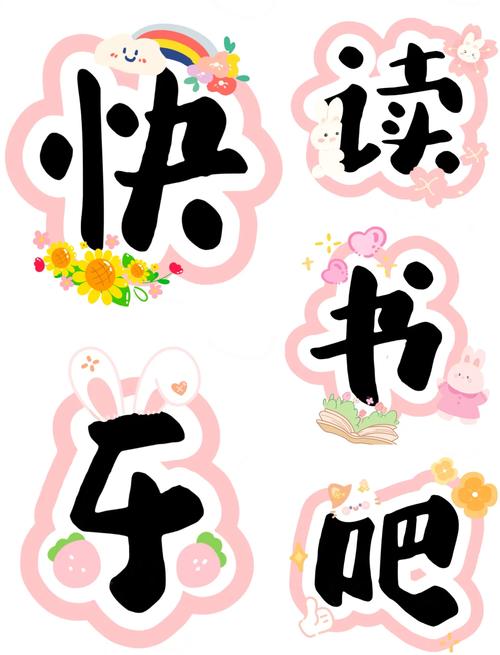 快乐阅读书城手机