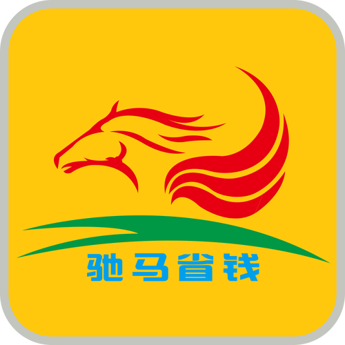 驰马省钱手机版截图
