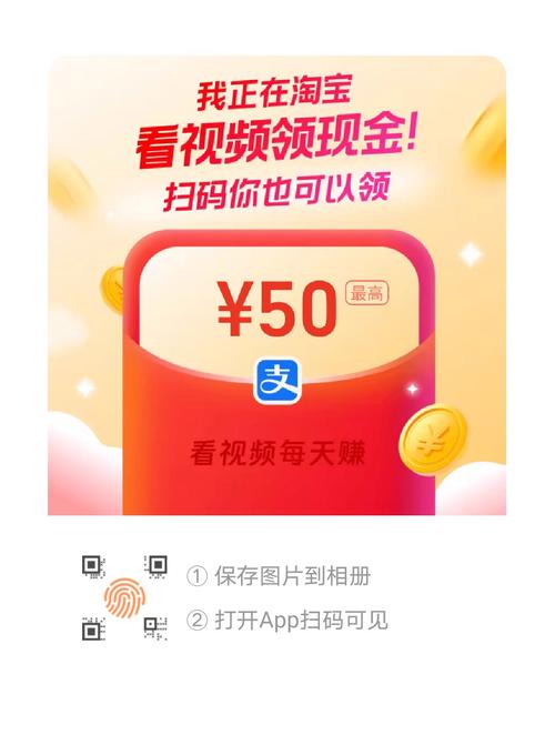 看么短视频领红包