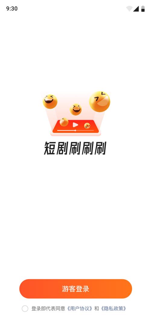 89p.pw刷点券软件最新版缩略图