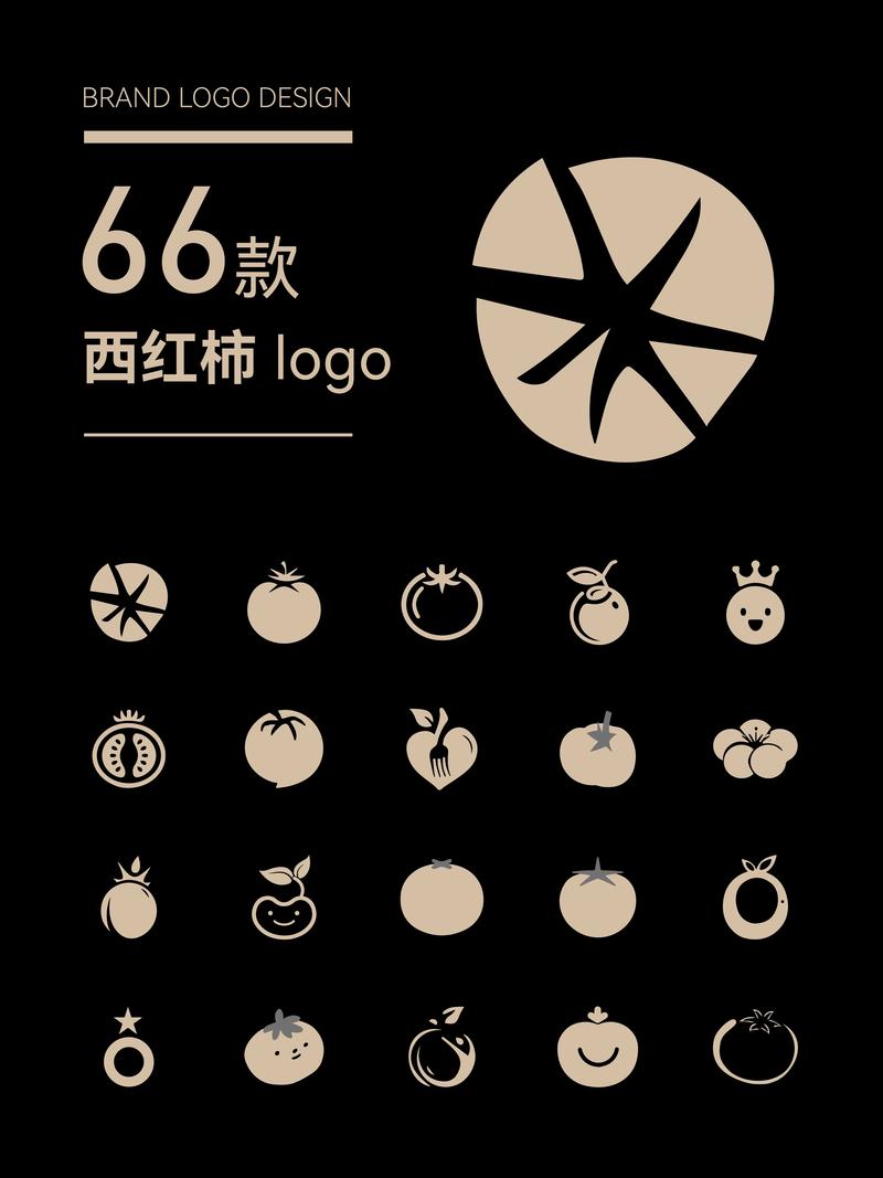 红番茄视频图标