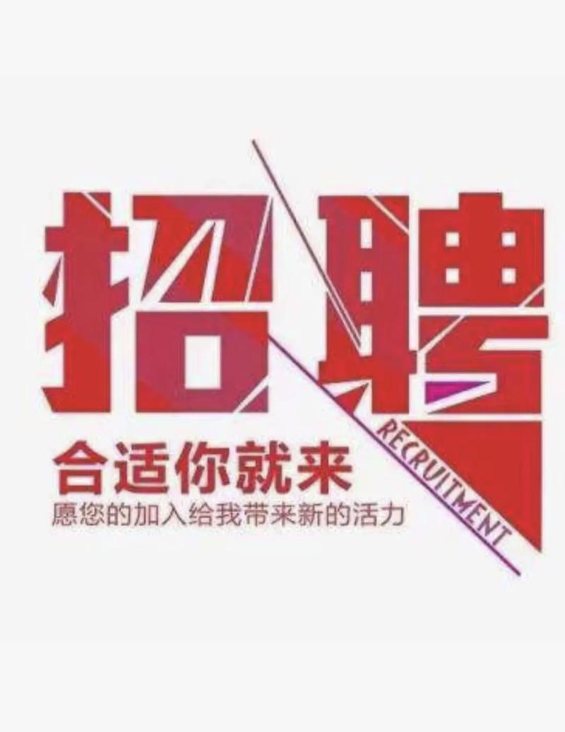 小劳招聘官网图标
