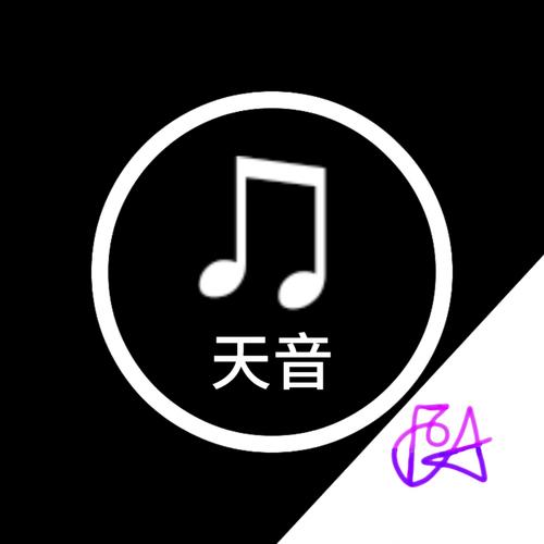 天音短视频赚钱版游戏截图