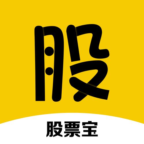 股票短线宝缩略图