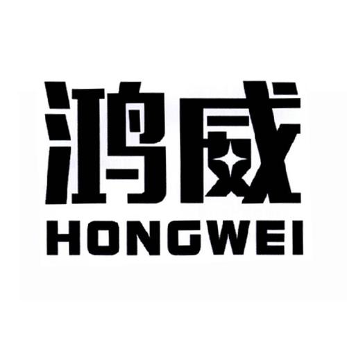 鸿威在线新闻阅读图标