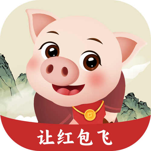 养猪大亨红包版赚图标
