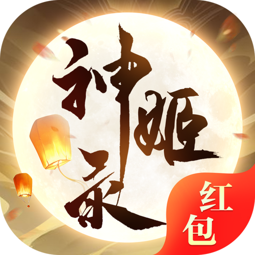神剑群英录红包版截图