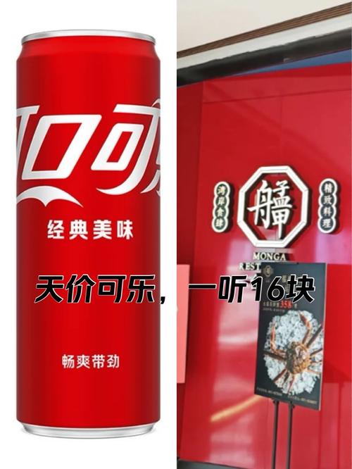 可乐转转发咨询赚