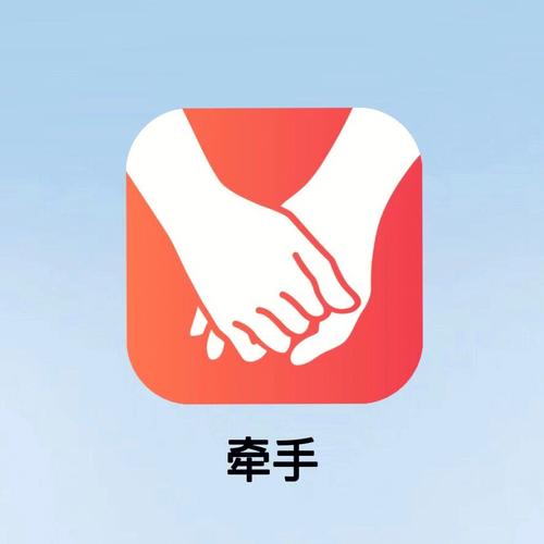 手拉手推广手机任截图