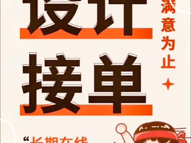 大神接单平台安卓