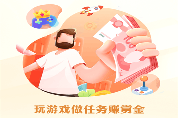 赚赚魔盒赚钱