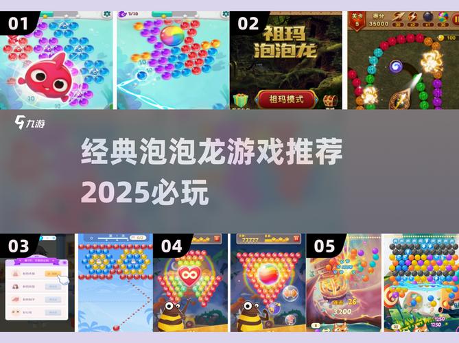 合成大泡泡2022最新版