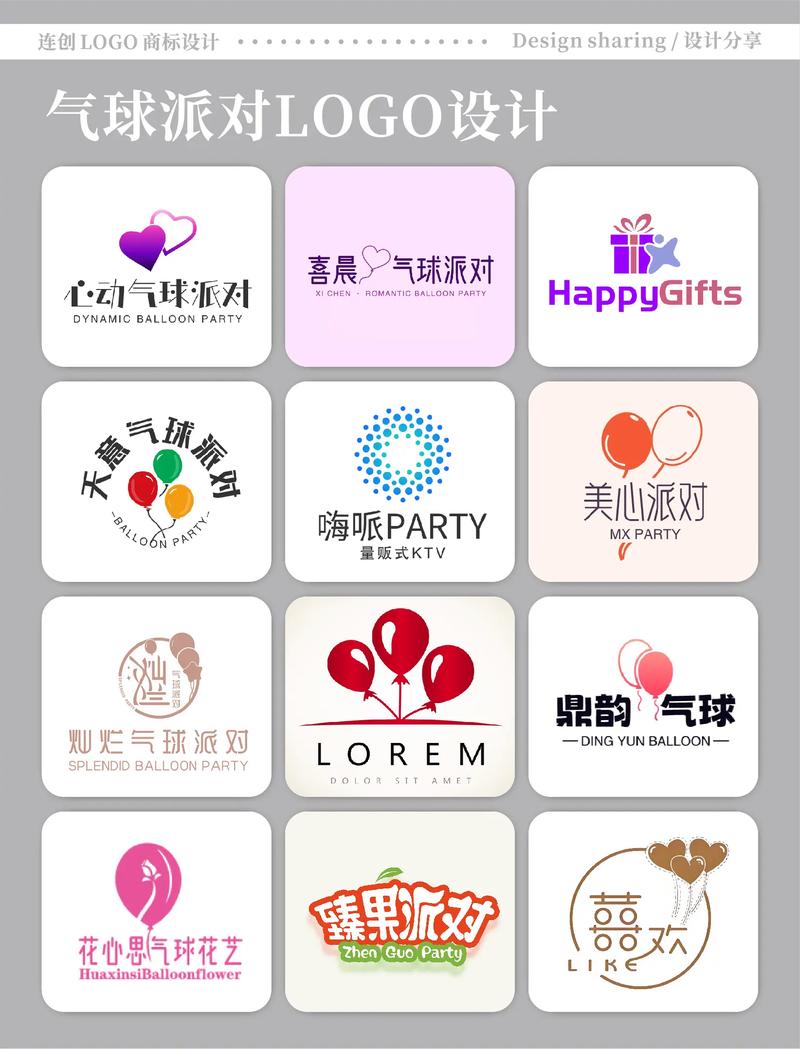 气球视频图标
