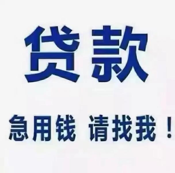 钱满多贷款截图