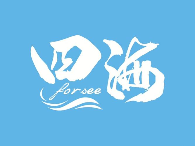 四海兼职手机版游戏截图