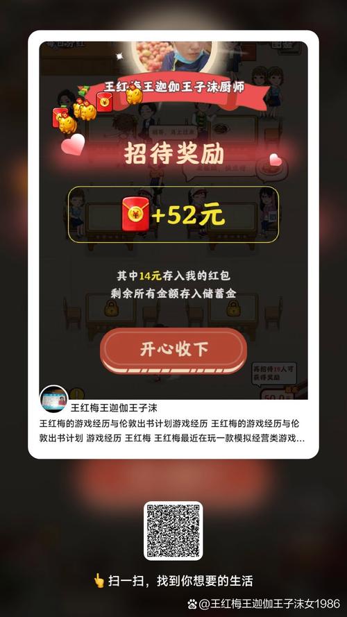 奇迹餐厅赚钱游戏红包版图标