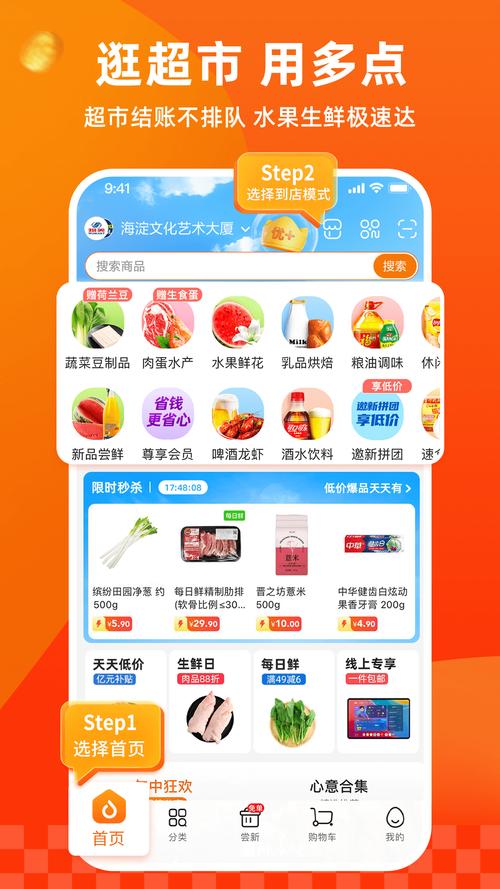 多多看点安卓版图标