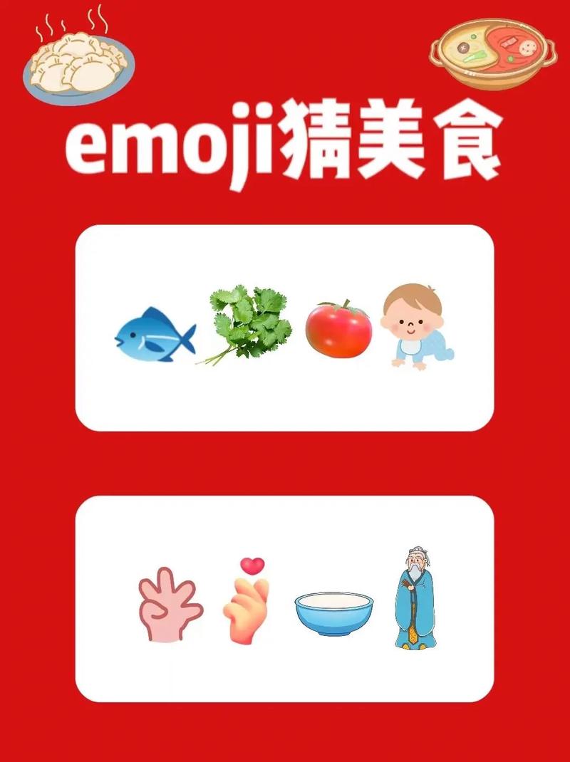 美食猜猜猜赚钱版