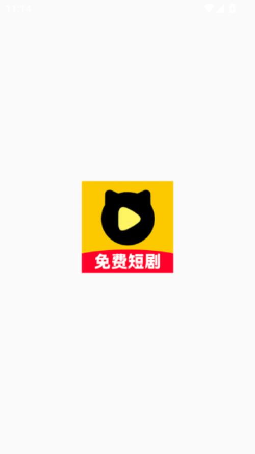 喵喵试看app最新版截图