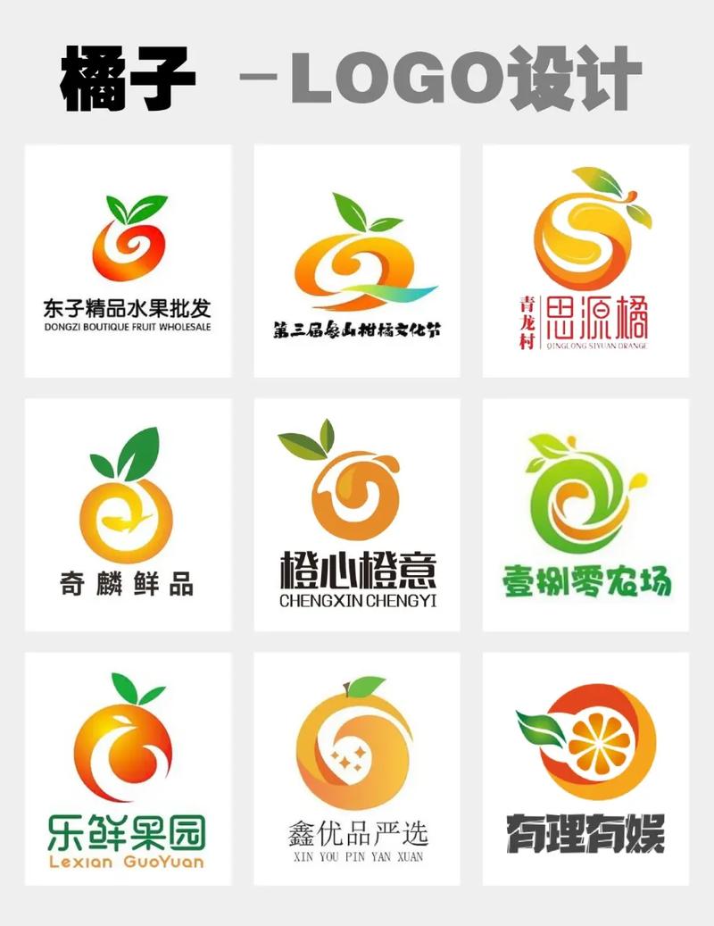 橘子清理缓存赚钱图标