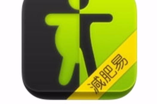 易瘦苹果版图标