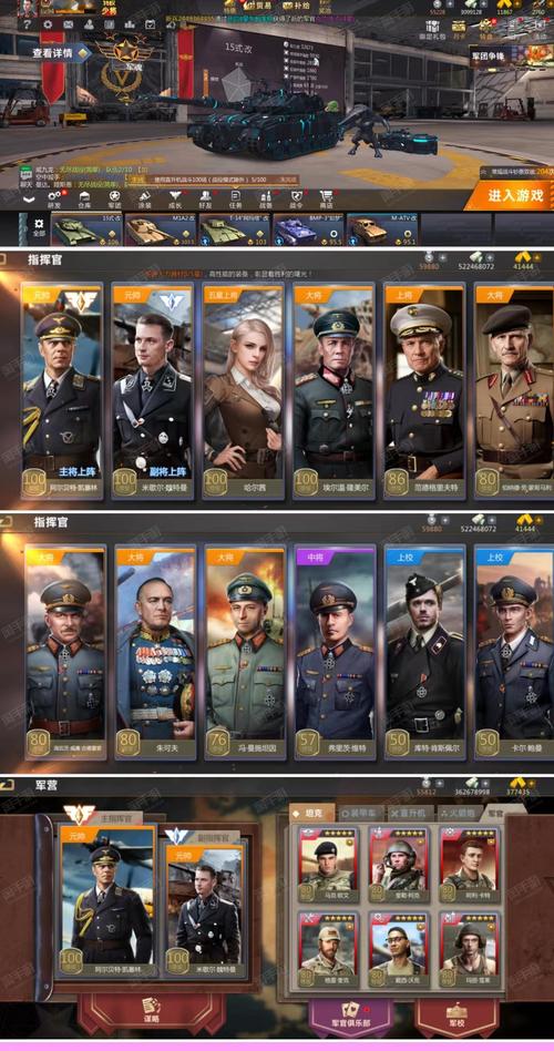 亿万战场福利版截图