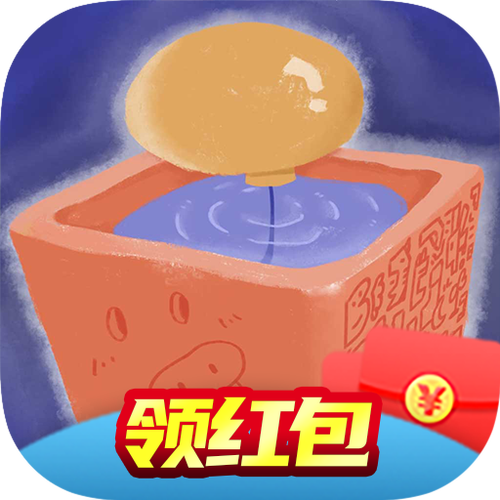 宝宝推箱子红包版截图