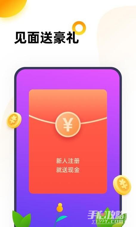 666乐园苹果版图标