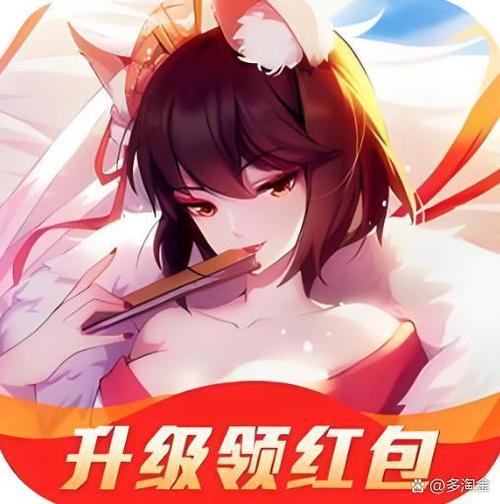 绝色妖姬手游最新红包版