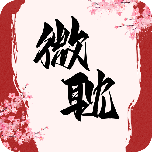 免费耽美小说手机缩略图