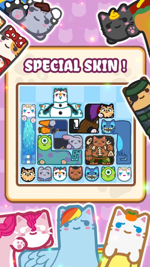 方块猫叠高高红包版截图