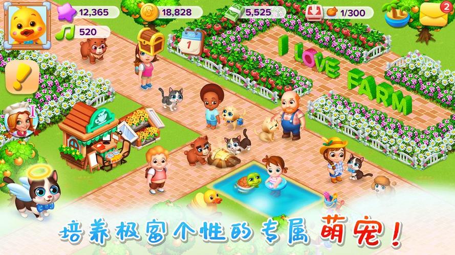 梦幻农庄app赚红包版
