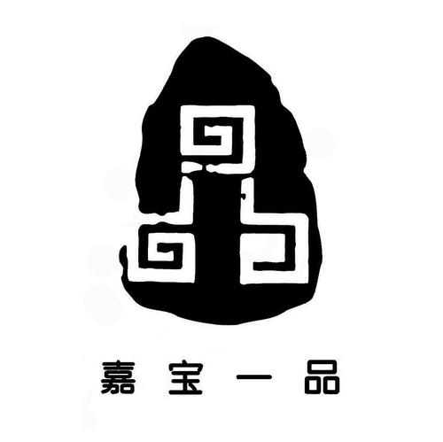嘉品拍卖图标