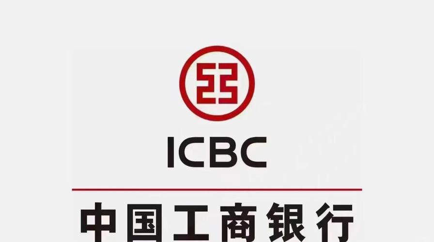 工行融e联图标