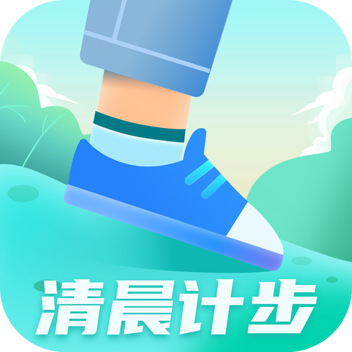 清晨计步赚钱游戏截图
