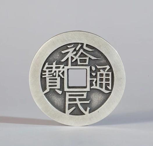 裕通宝图标