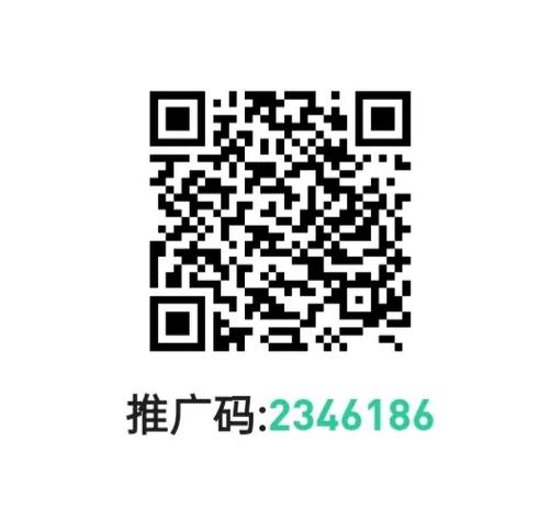 自动薅羊毛神器缩略图