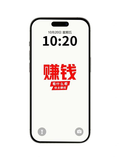 分分赚手机赚钱图标