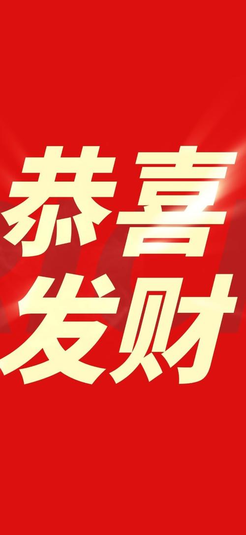 大发财转发文章图标
