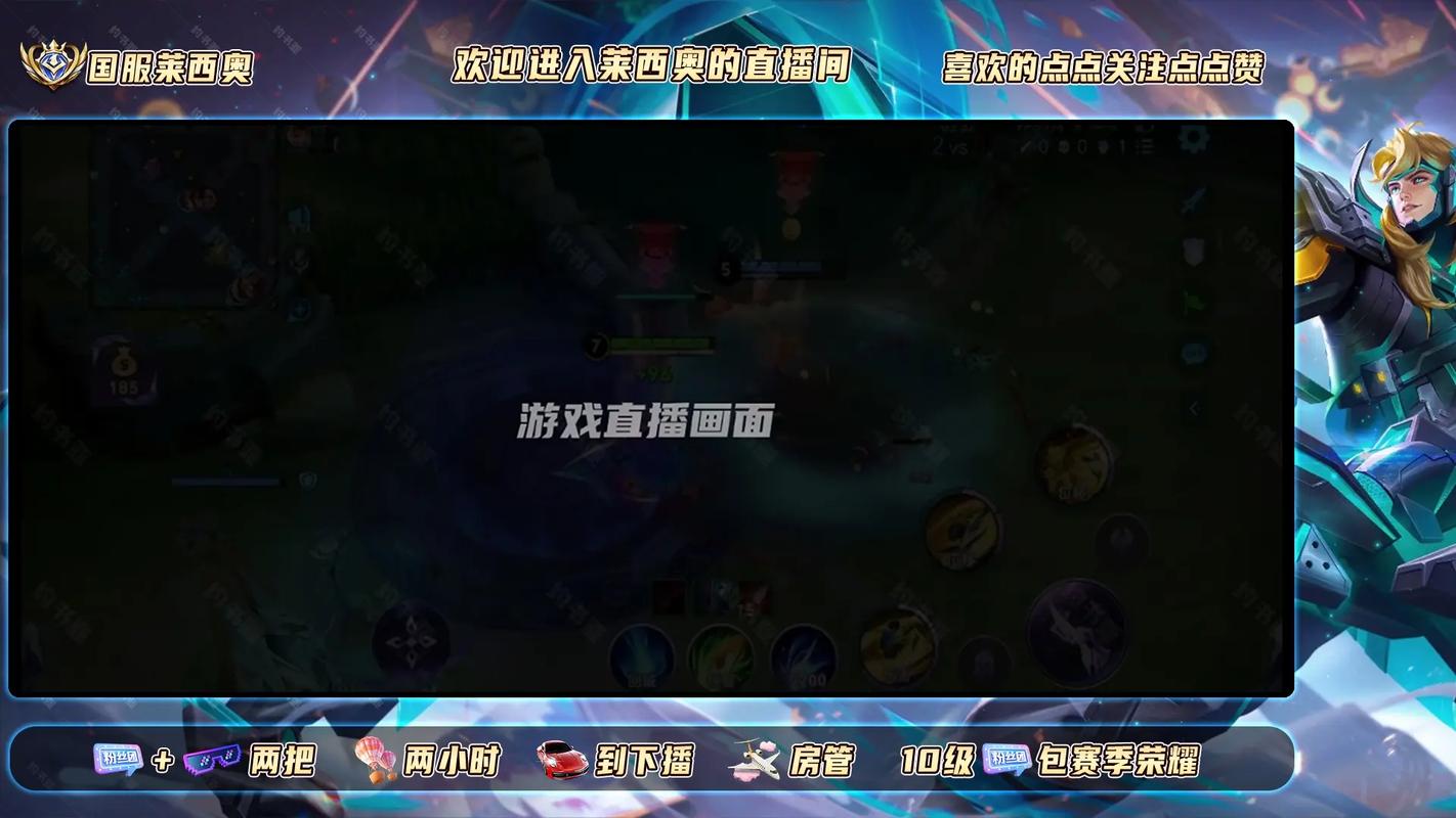 王者荣耀张大仙技能美化框截图