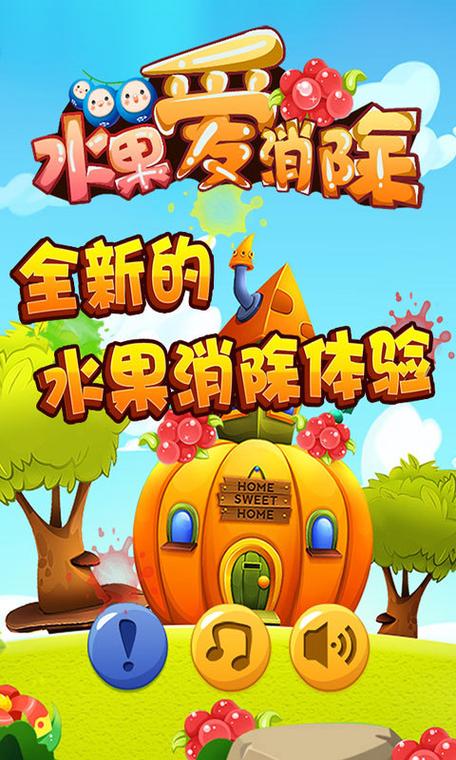 水果爱消消乐最新版图标