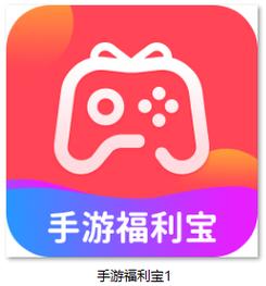 福利宝软件图标
