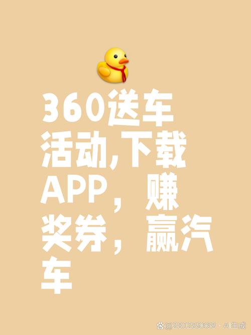 一起拼豪车领红包版缩略图