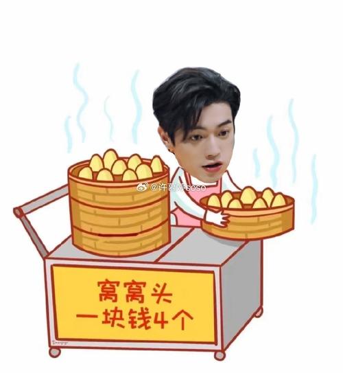 功夫教父抢红包授图标