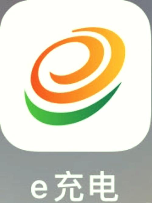 E电共享充电宝app安卓版图标