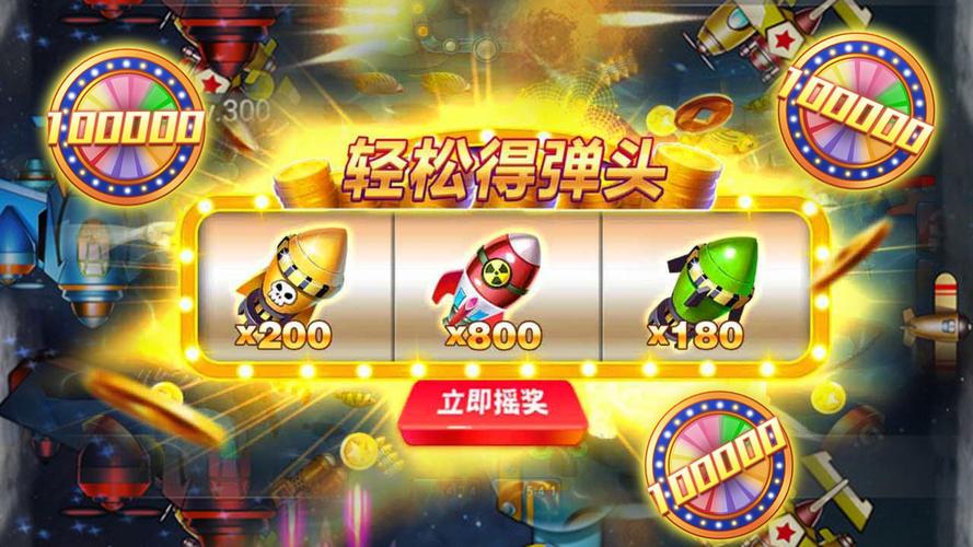 疯狂爆金达人赢红包版缩略图