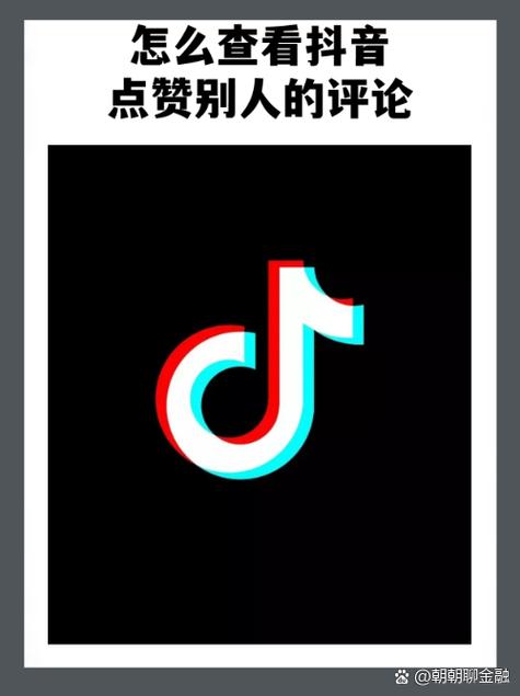 娱点赞抖音点赞赚